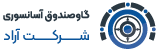 لوگوی سایت گاوصندوق آسانسوری آراد